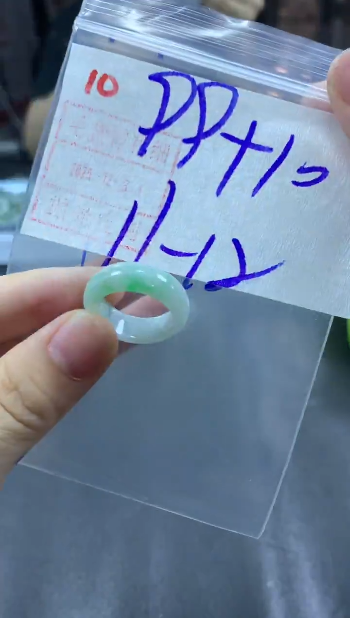未镶嵌定制翡翠戒圈11-12#109毛货需精细抛光