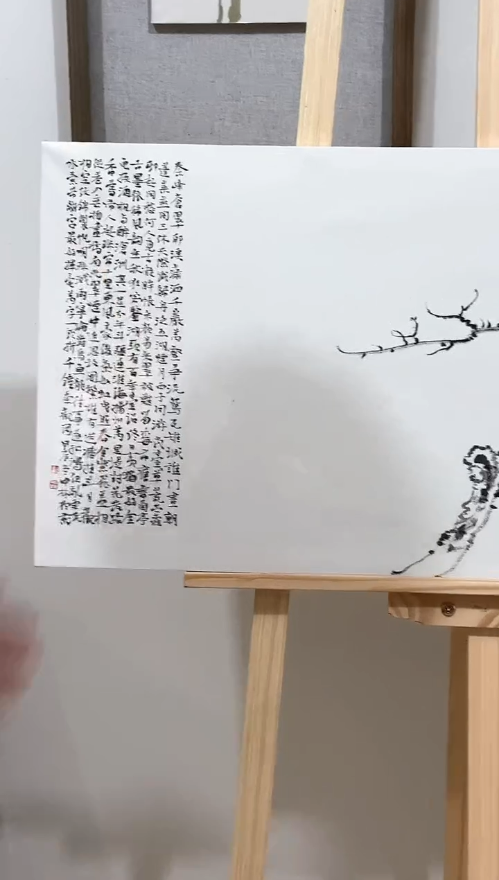 【闪购商品】折扇1新院体文人画领军人-陈中林