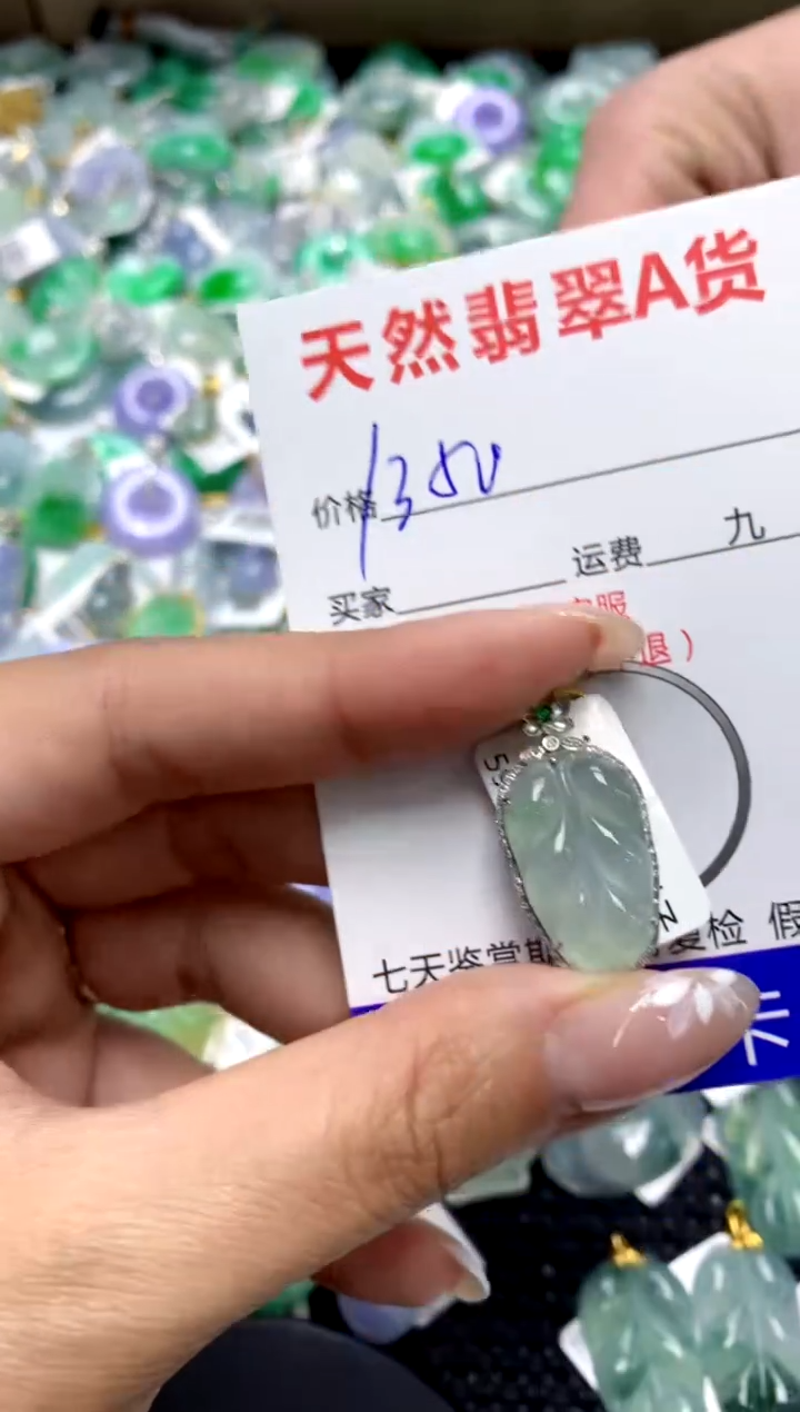 【闪购商品】翡翠颈饰18K金镶嵌1111111111111111