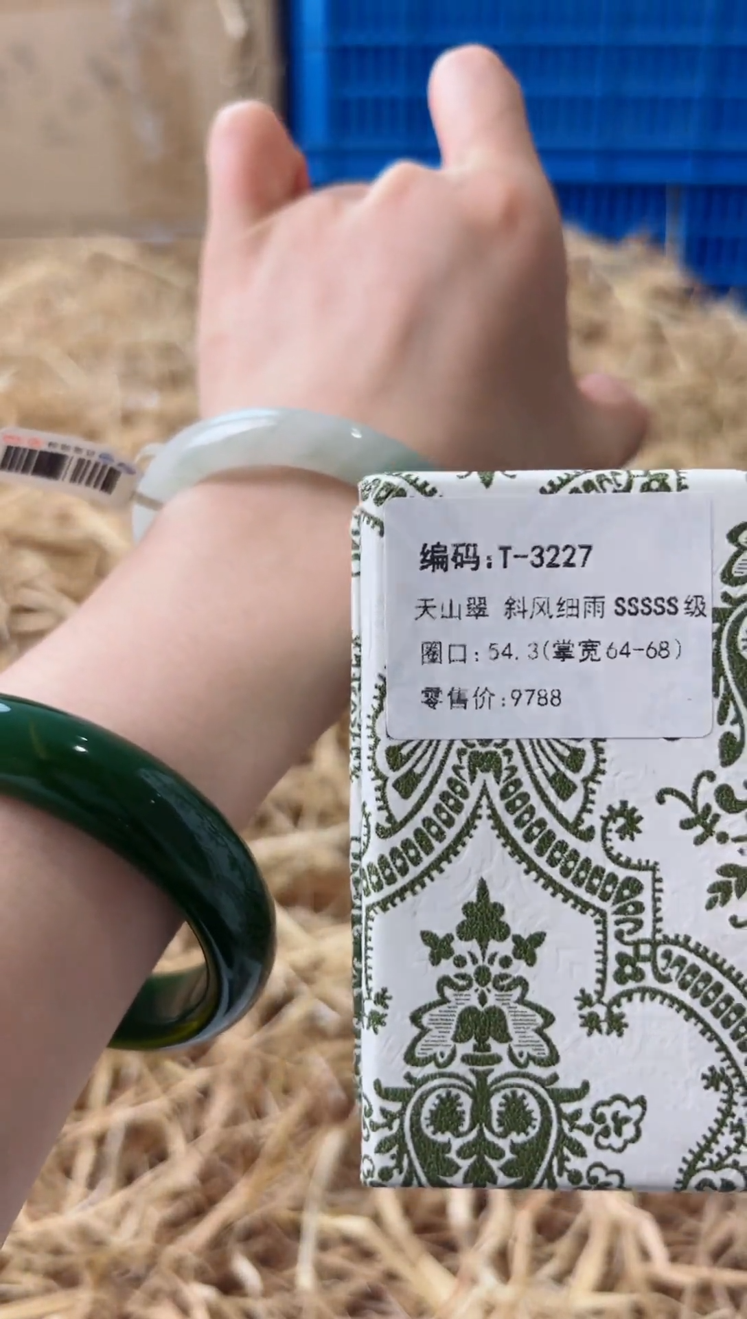 未镶嵌手镯石英质玉T-3227