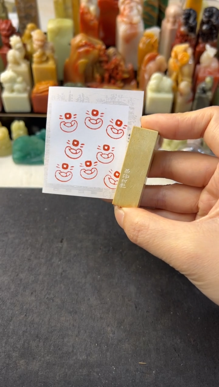 【闪购商品】青田石印石编号编号元宝同款