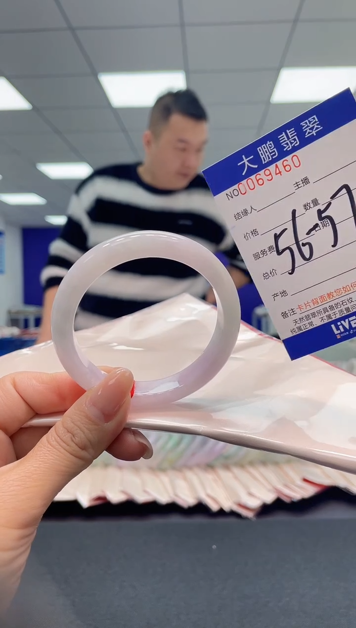 【闪购商品】翡翠手镯未镶嵌AAAAAAAAAA