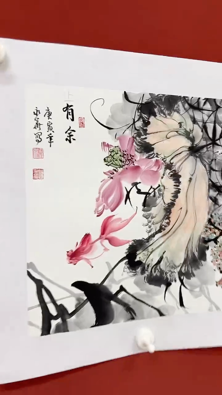 国画赵永华国画作品1pc