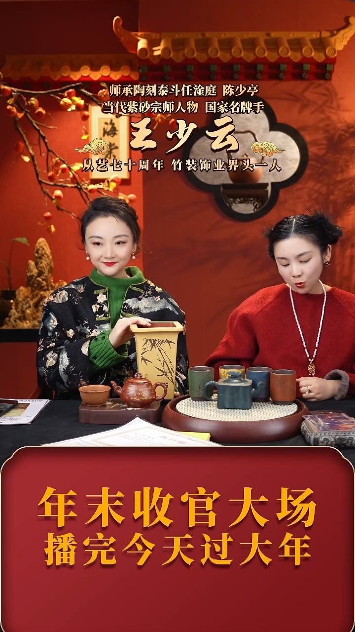 【闪购商品】紫砂茶壶WSY知足常乐400cc+杯+盆