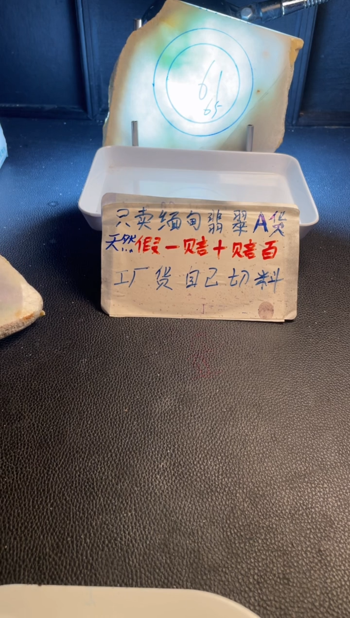 未镶嵌手镯定制翡翠单*姐翡翠