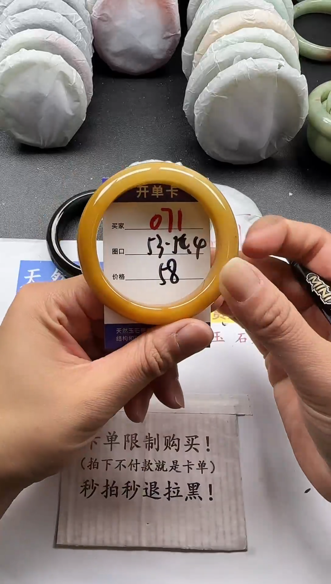 未镶嵌手镯石英质玉071