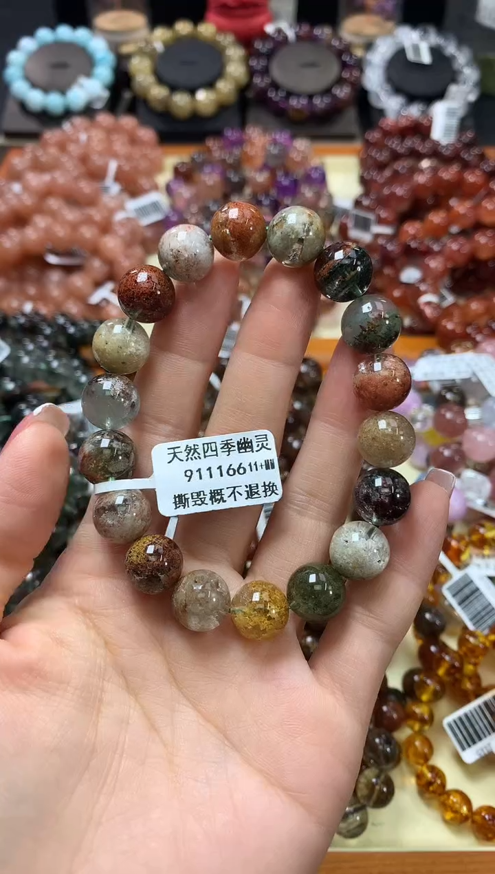 未镶嵌手链水晶11+