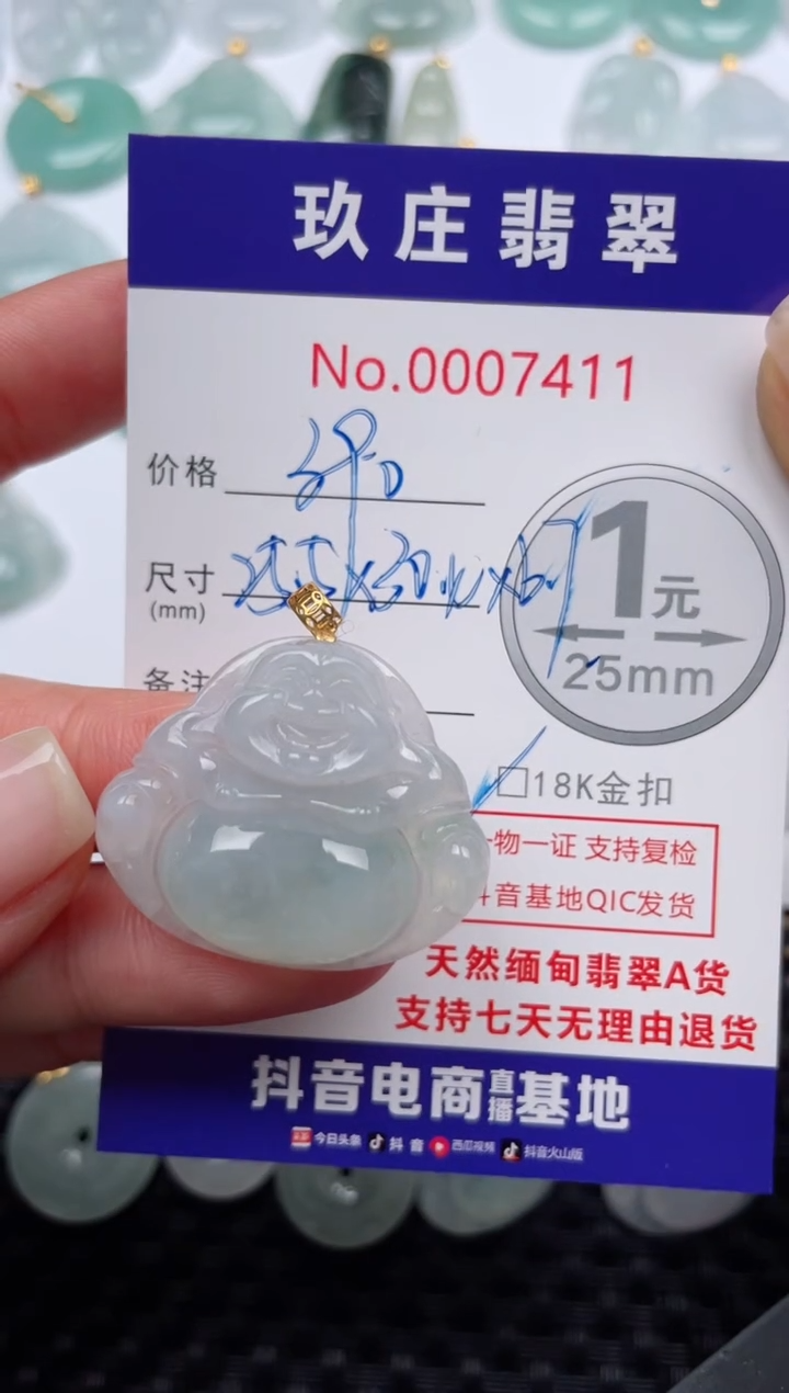 【闪购商品】翡翠颈饰18K金镶嵌天然缅甸翡翠