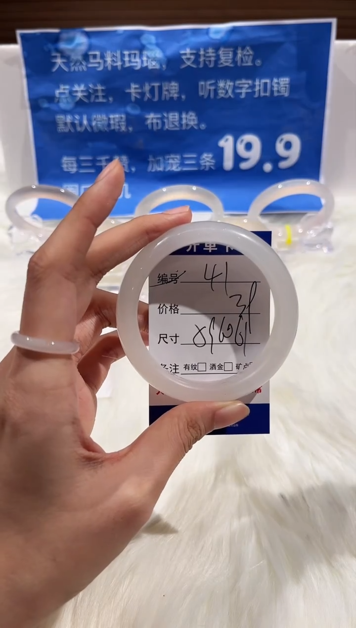 未镶嵌手镯石英质玉41-60+