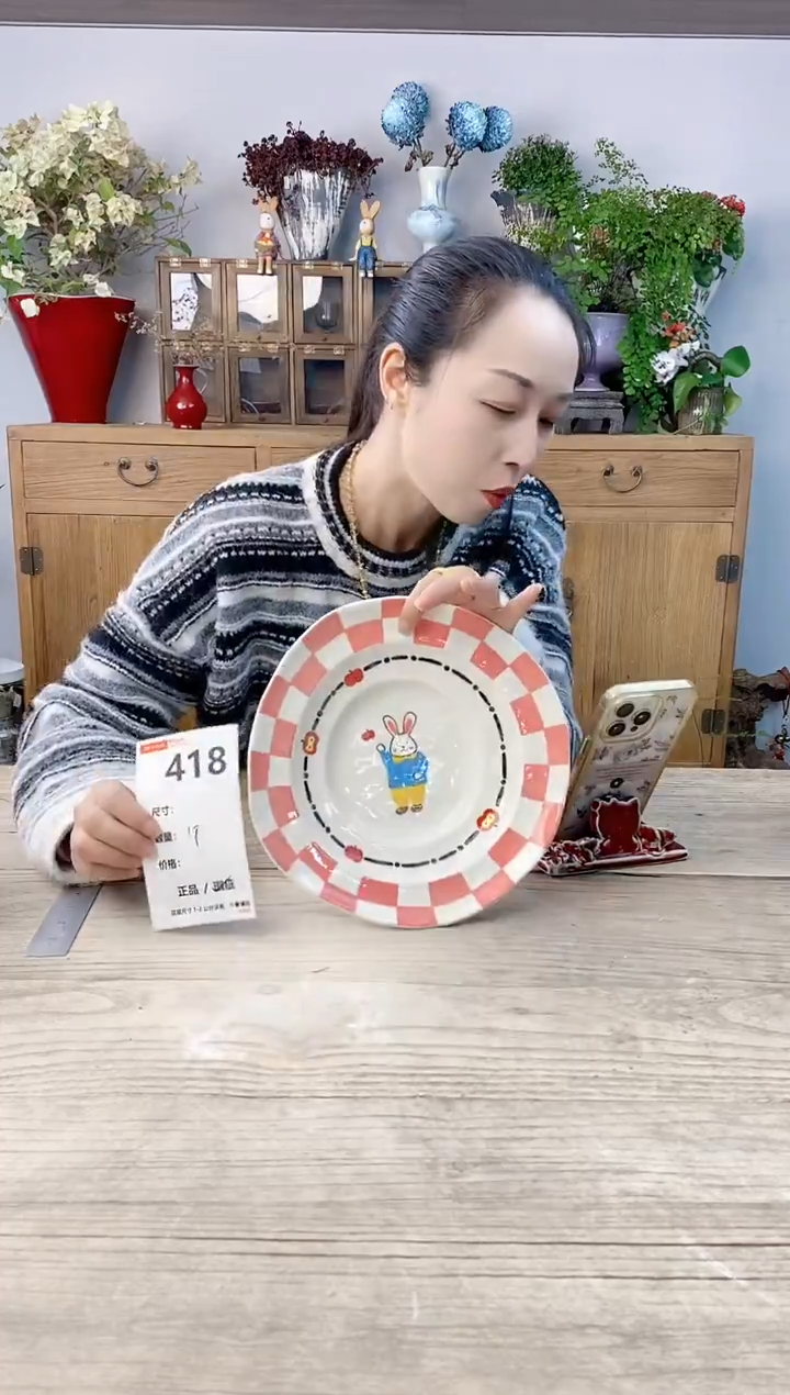 小玩子花盆直播号418