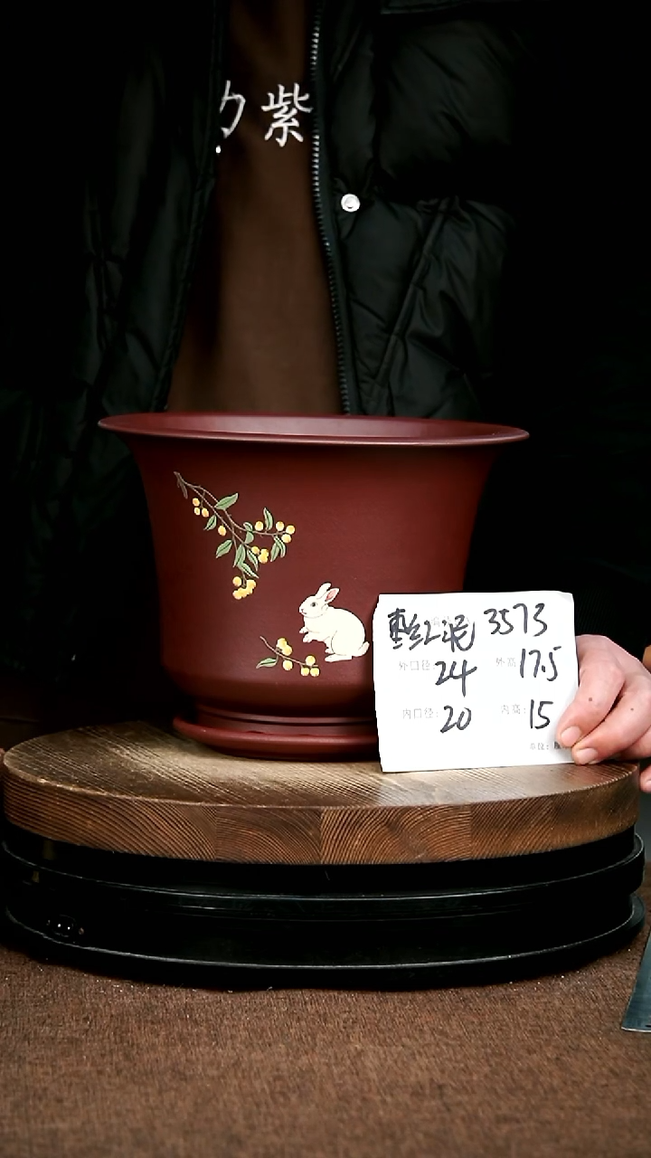 紫砂花盆花卉园艺3573+Z