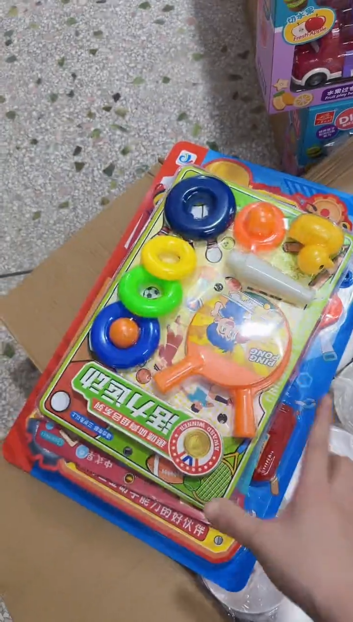 塑料儿童玩具三个258