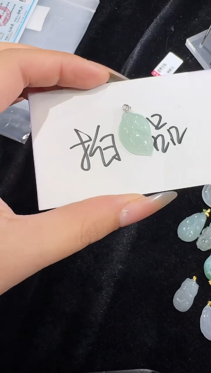 吊坠(不含链)18K金镶嵌翡翠12.22-20