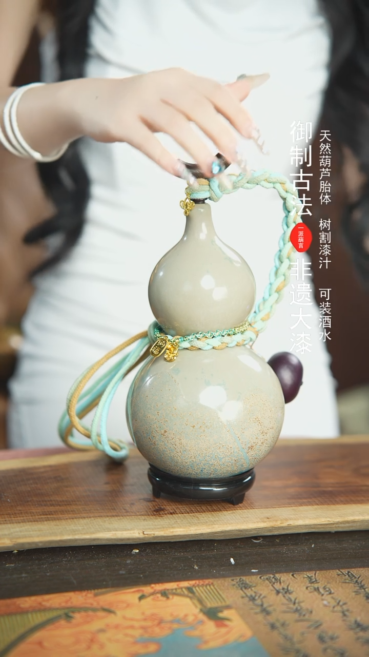 【闪购商品】144号精品大漆酒葫芦防腐防渗装水茶酒8