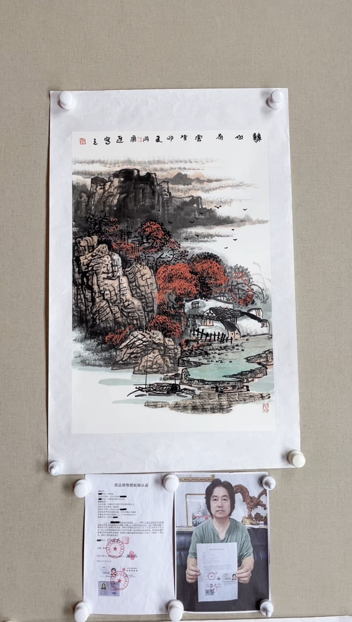 【闪购商品】国画70*45 何国进何国进何国进何国进