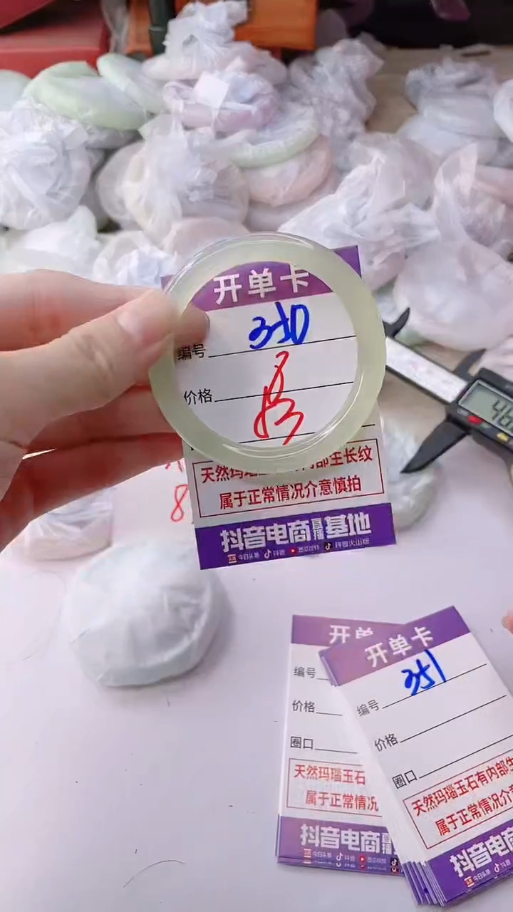 手镯玛瑙/玉髓未镶嵌350
