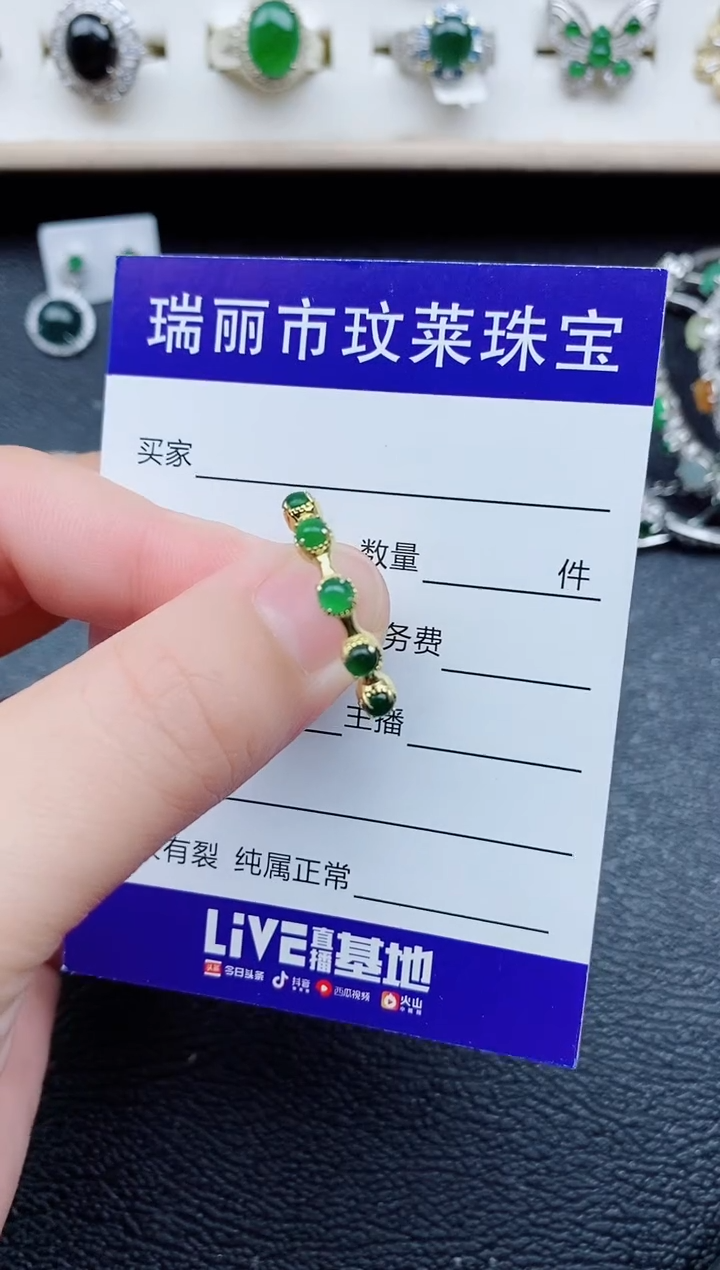 【闪购商品】翡翠戒指银S925镶嵌1111
