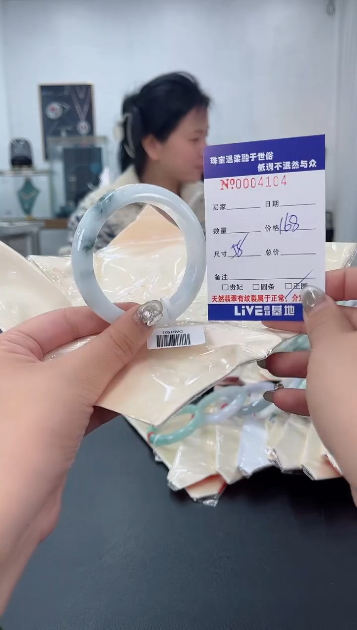 【闪购商品】翡翠手镯未镶嵌天然翡翠A货
