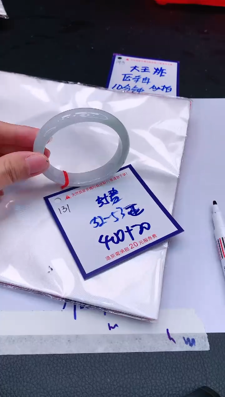 【闪购商品】翡翠手镯未镶嵌111111111