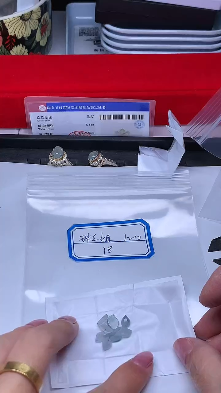 散珠翡翠珠*姐+多样性发货