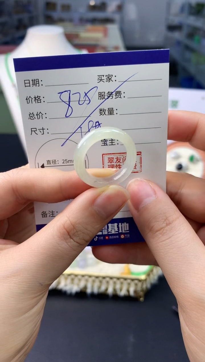 【闪购商品】翡翠颈饰未镶嵌翡翠戒圈|