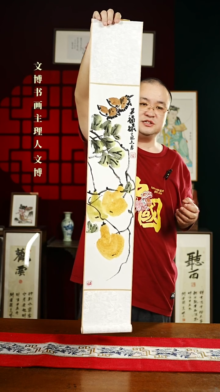 【闪购商品】书法绘画卷轴17*110葫芦图