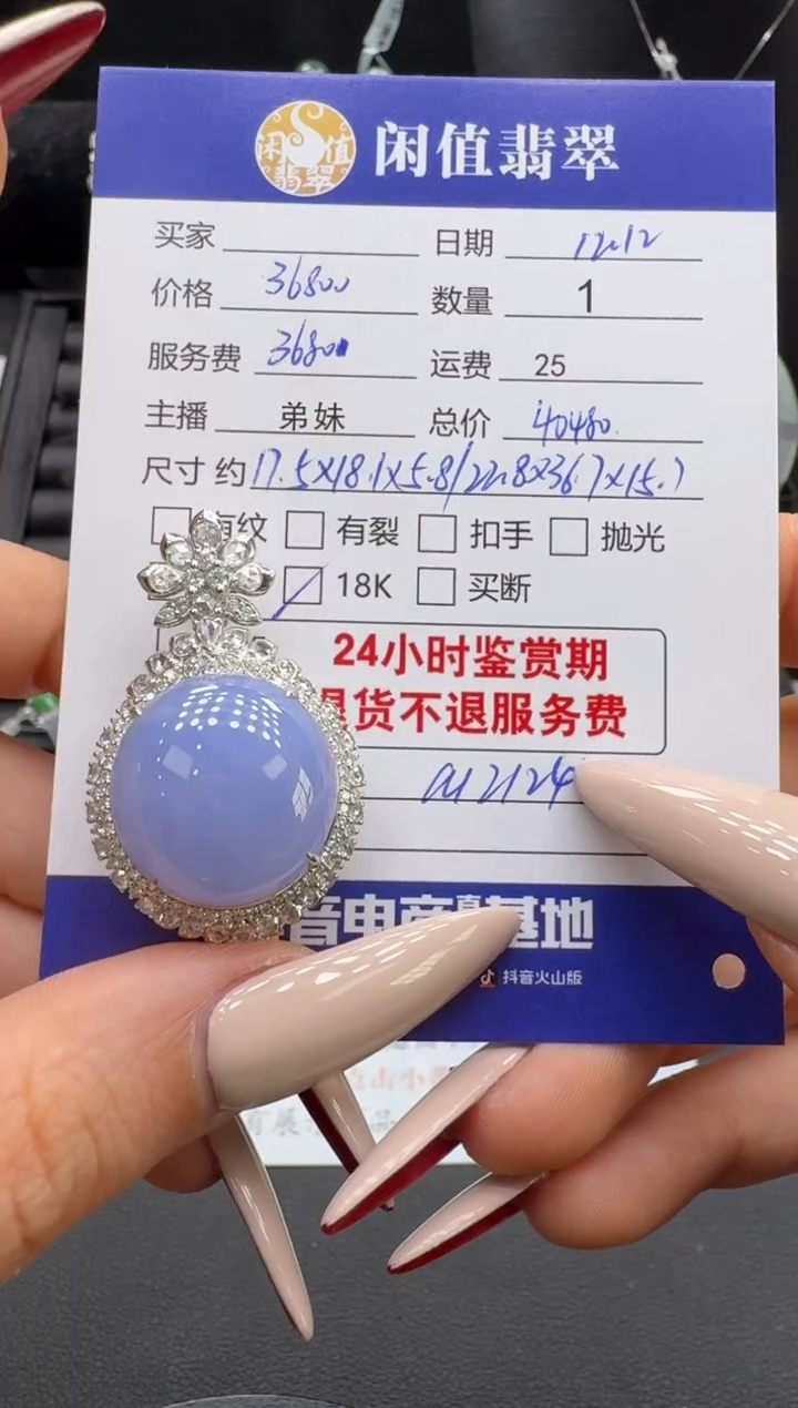 吊坠(不含链)18K金镶嵌翡翠翡翠吊坠