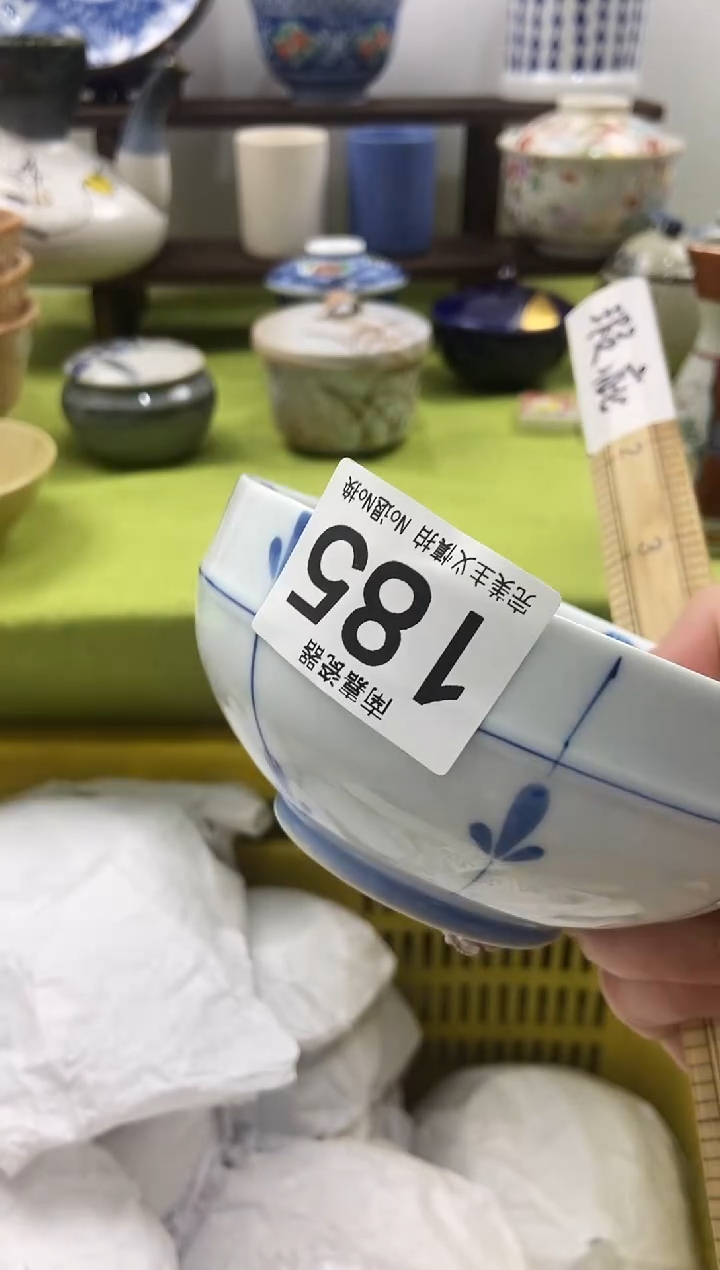 糖*瓷片 AA满10元包邮~