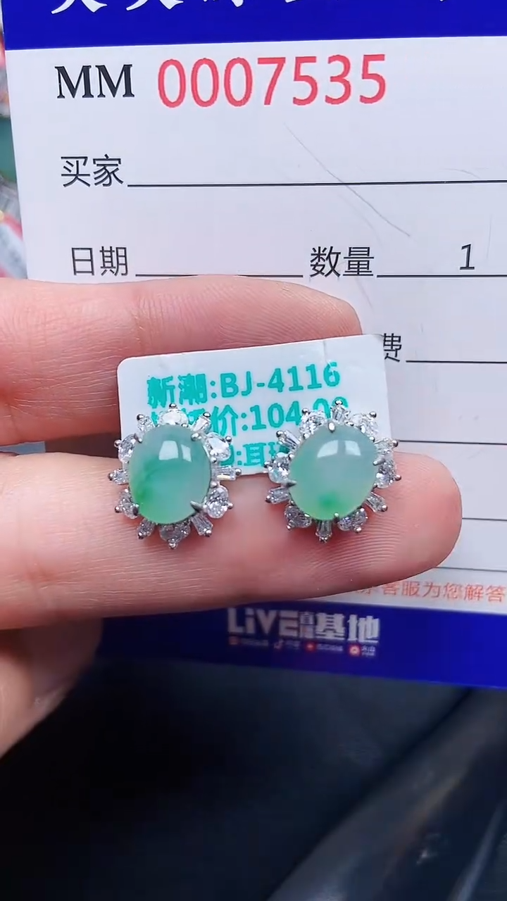 颈饰银S925镶嵌翡翠75351