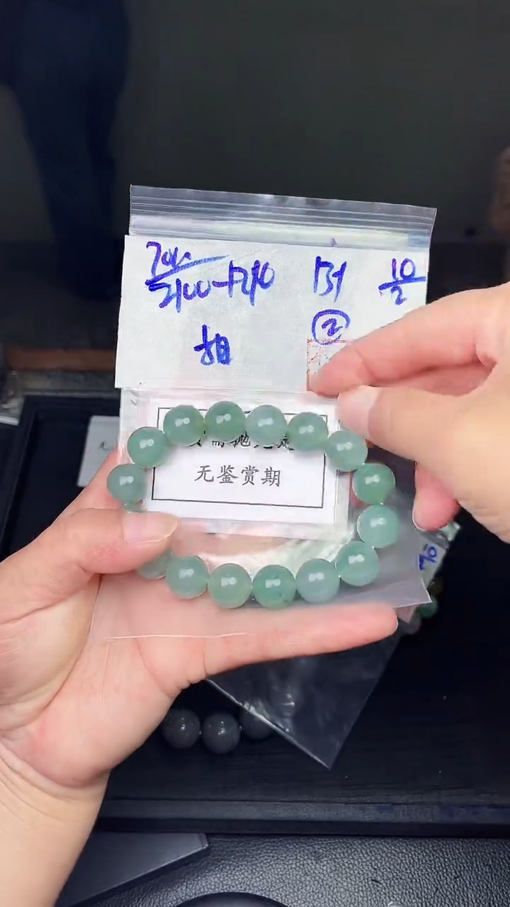 【闪购商品】定制翡翠未镶嵌毛货需精细抛光拍一发一