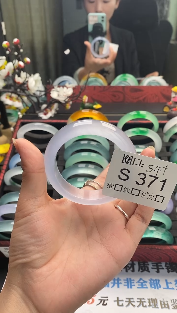 玥***m文玩链接一物一拍以截图为准S371