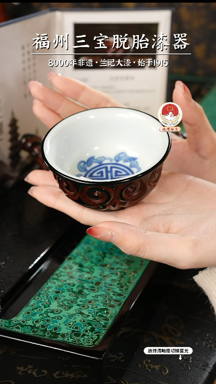 【闪购商品】大漆漆器 何鹏飞老师制剔犀云雕五福杯