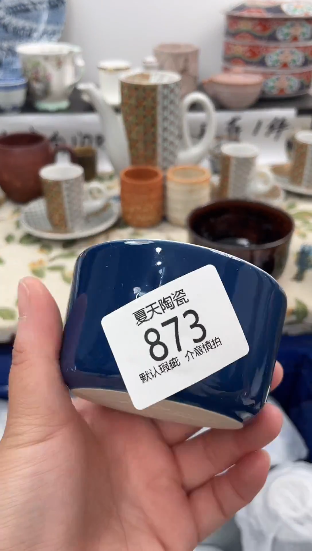 琉璃手工艺品873闪购库存默认1件默认微瑕慎拍