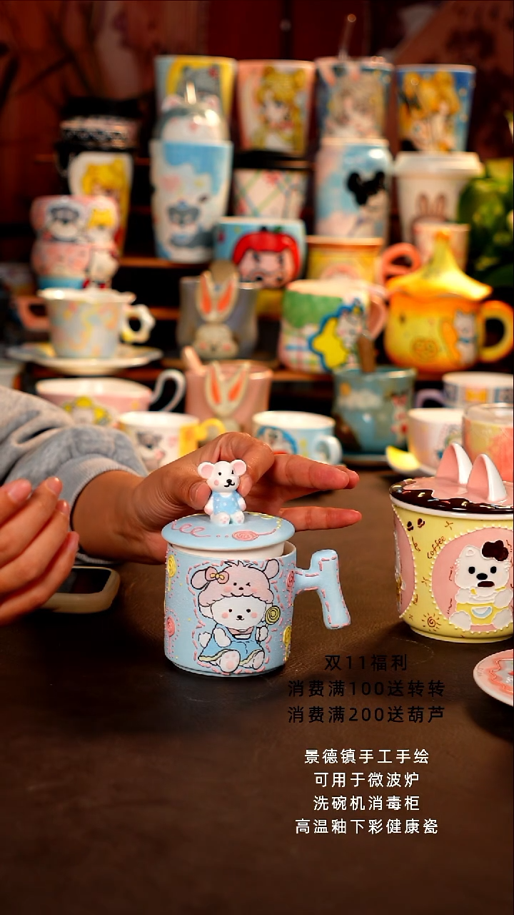 景德镇手工手绘杯杯