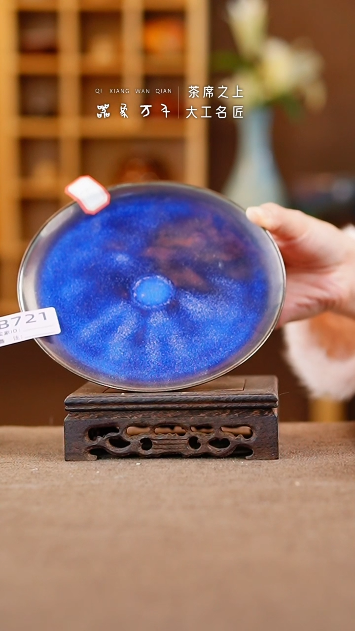 【闪购商品】瓷片钧瓷手作美器 叶B721