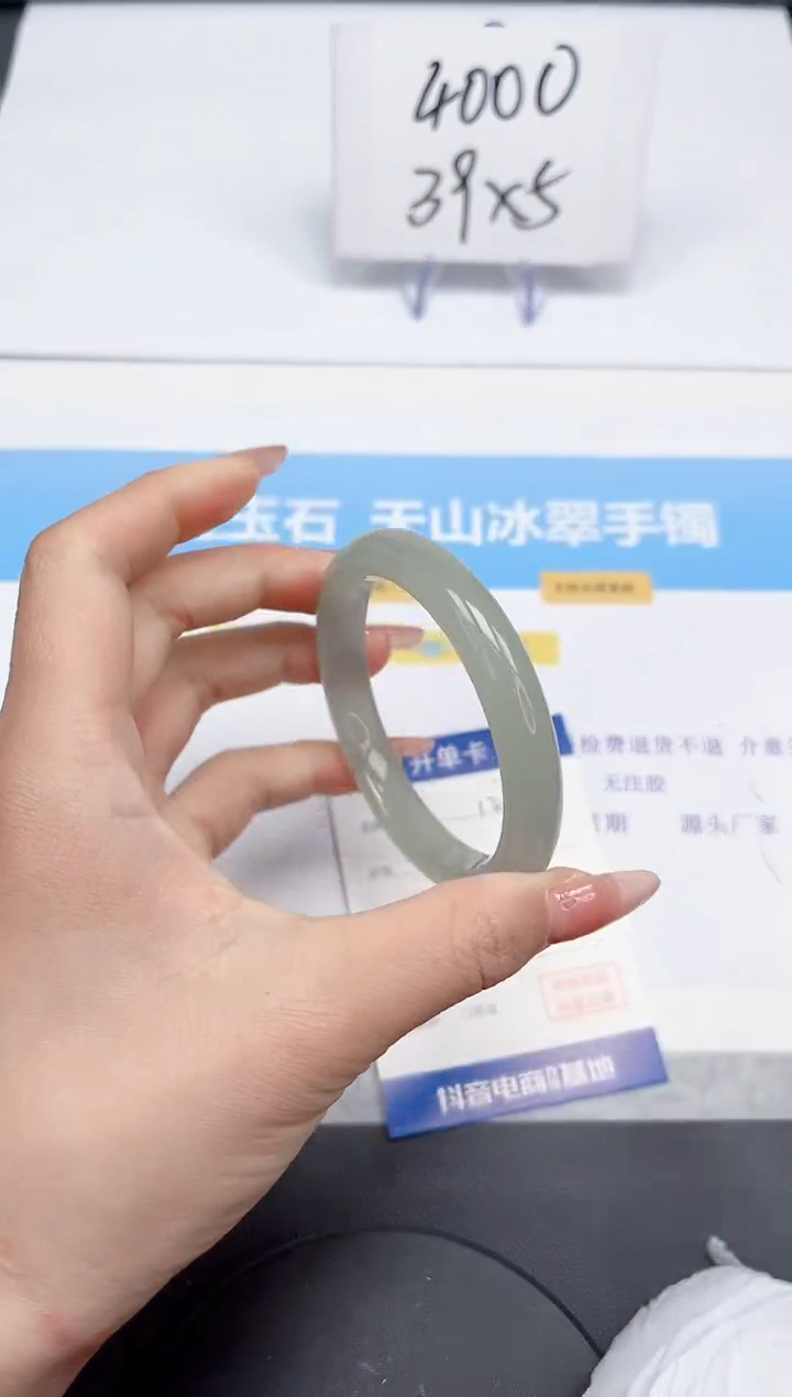 【闪购商品】石英质玉手镯未镶嵌127-58.3