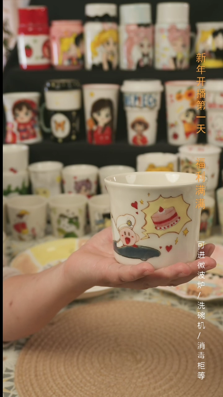 【闪购商品】杯子景德镇高温釉下彩纯手绘创意瓷