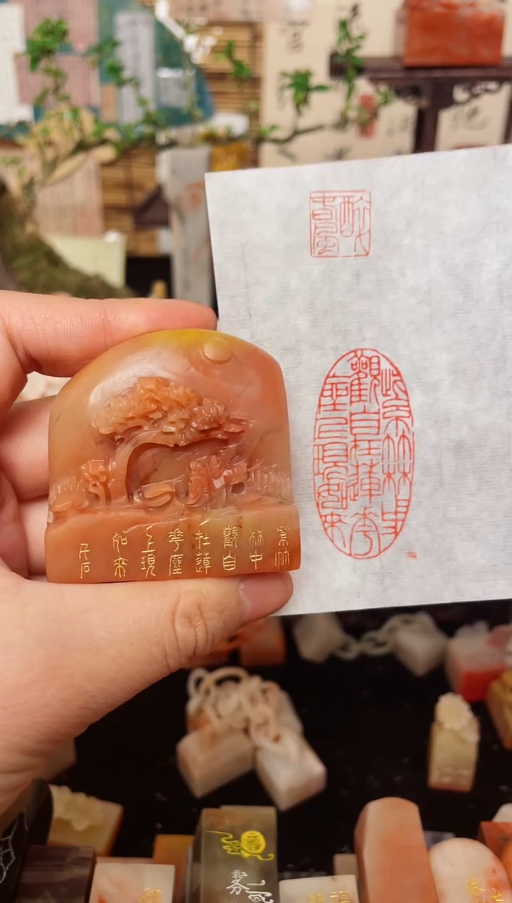 【闪购商品】老挝石印石纯手工刻《紫竹林中观自在莲花座上现如来》