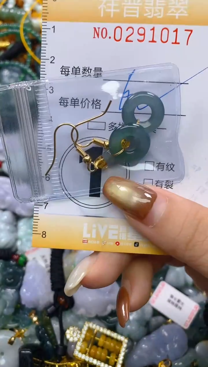 颈饰未镶嵌翡翠闪购0291017多样性发其一