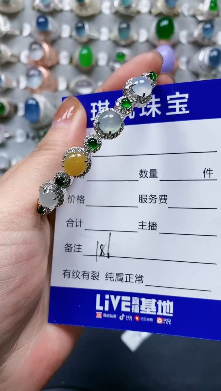 【闪购商品】翡翠手镯银S925镶嵌0186