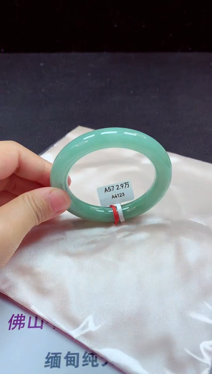 【闪购商品】翡翠手镯未镶嵌镯子57