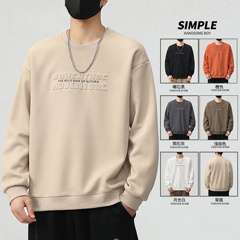 新款男女潮牌简约时尚百搭卫衣美式钢印运动休闲上衣长袖