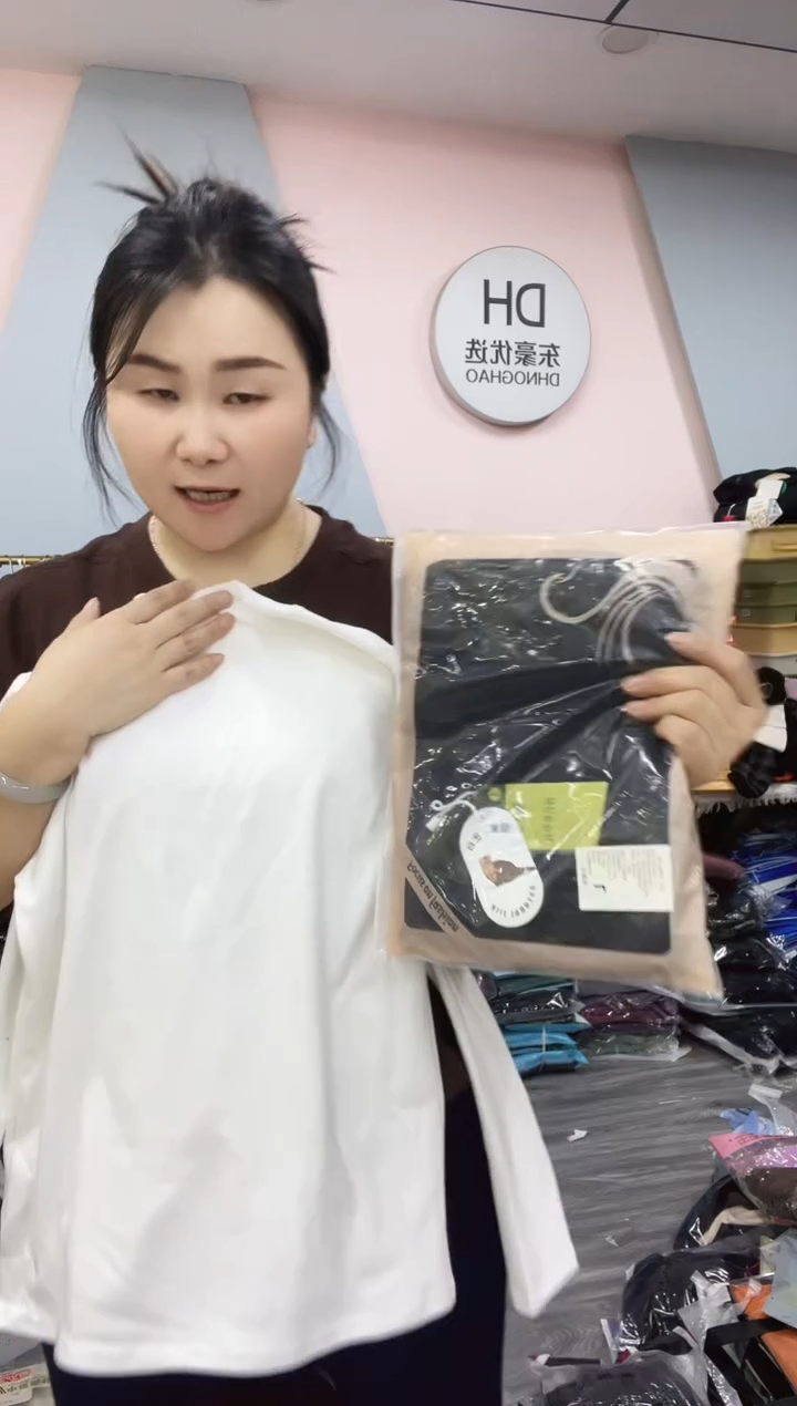 用****0闪电购58 女士打底衫 110斤内 颜色随机 