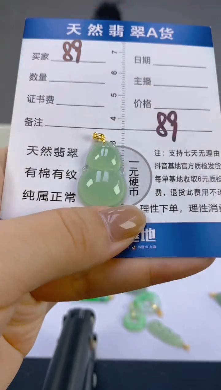 翡翠18K金镶嵌颈饰天然A货缅甸翡翠