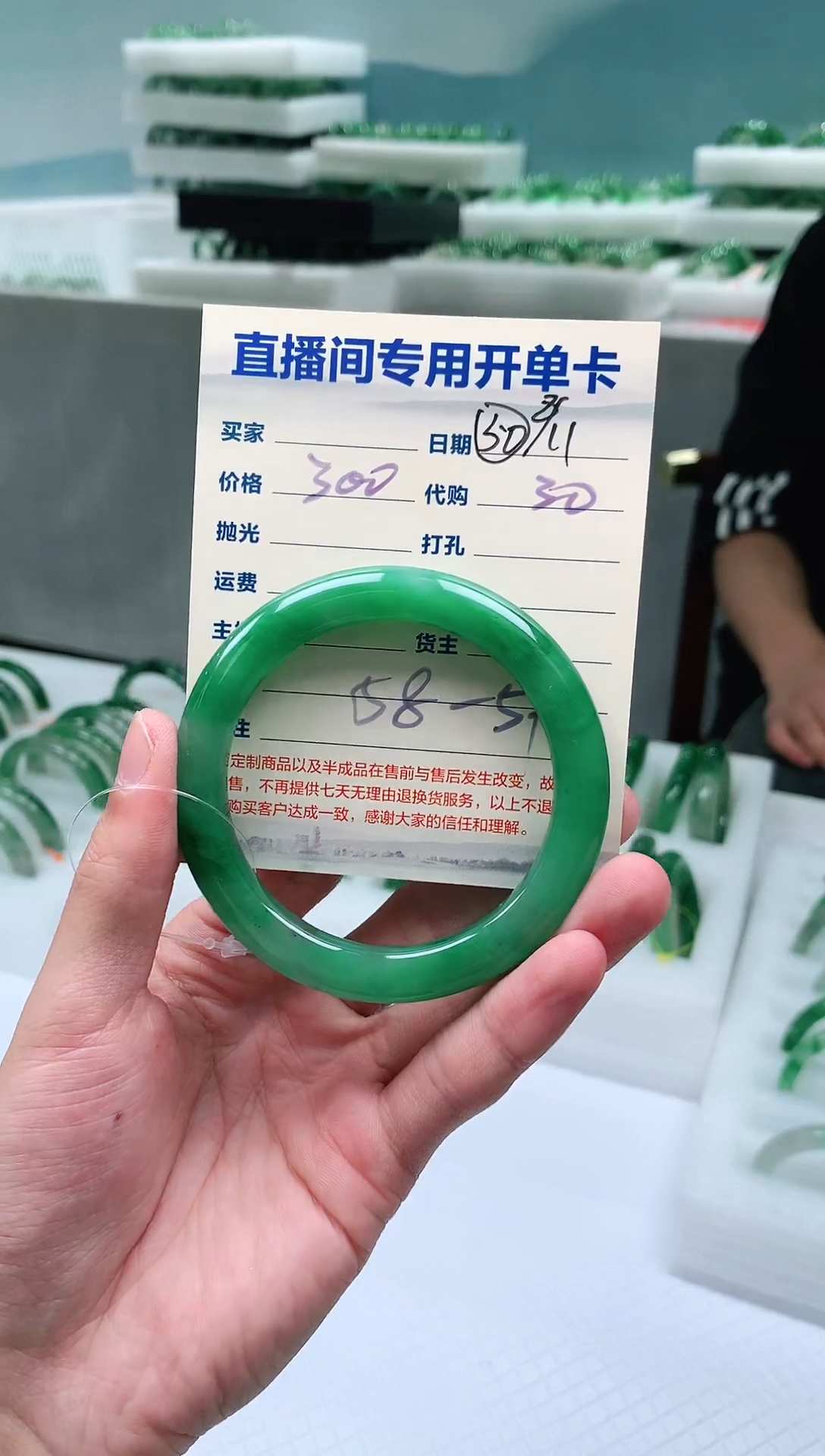 石英质玉手镯未镶嵌非洲翠手镯58-59圈口50号