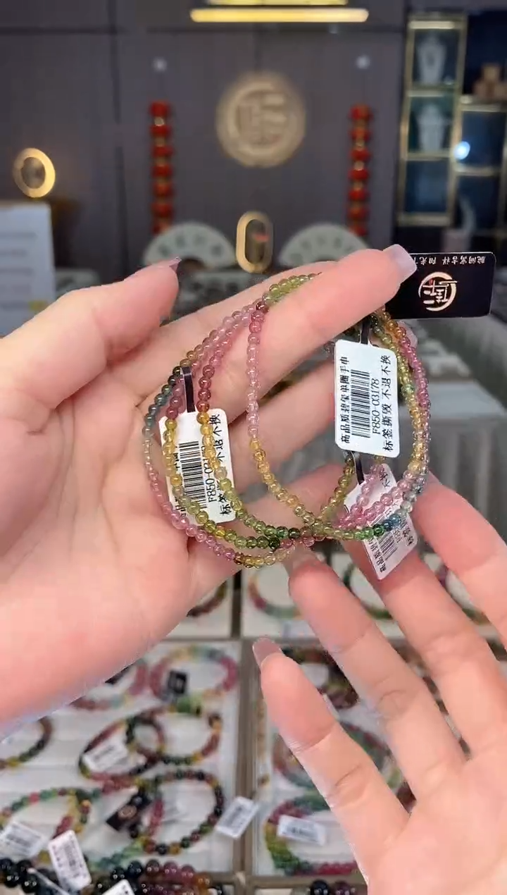 未镶嵌老矿碧玺单圈手串3mm+碧玺多样性发一条hon