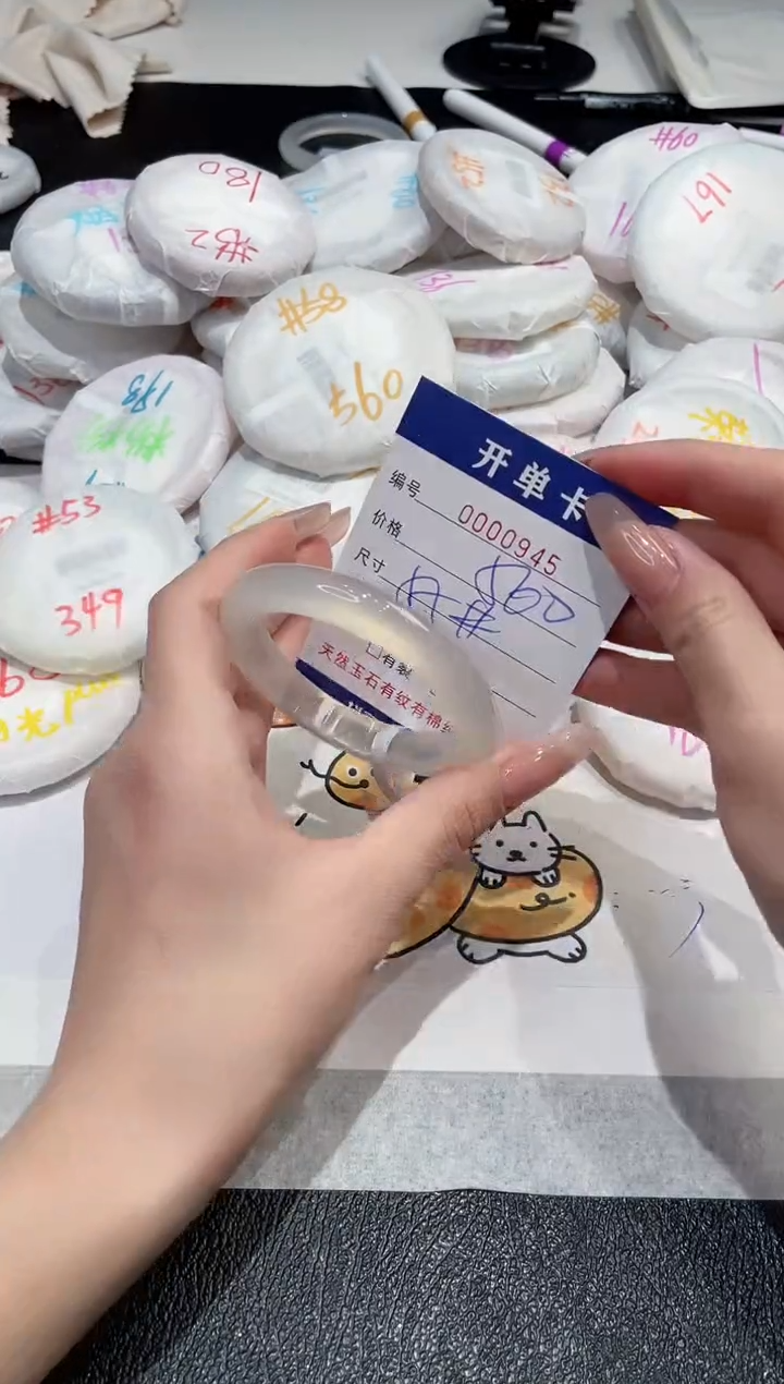 【闪购商品】玛瑙/玉髓手镯未镶嵌-945