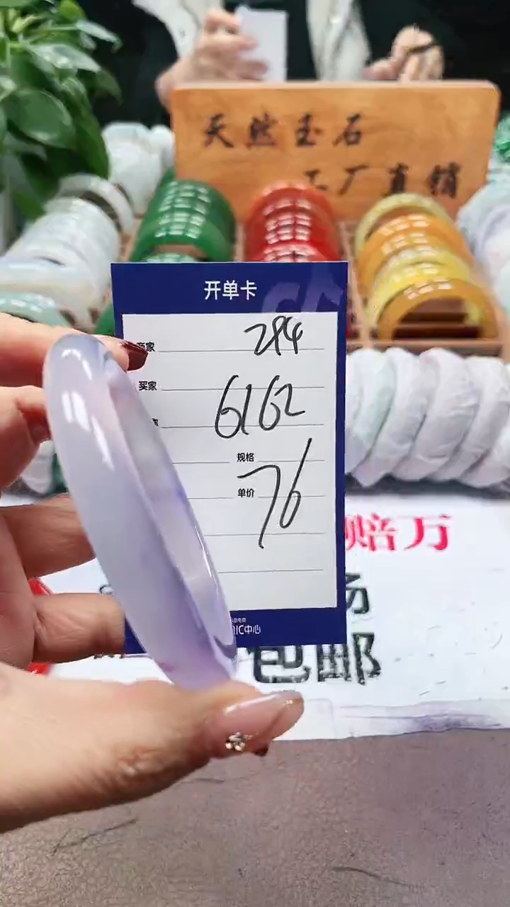 【闪购商品】玛瑙/玉髓手镯未镶嵌a294 6162多样性发货