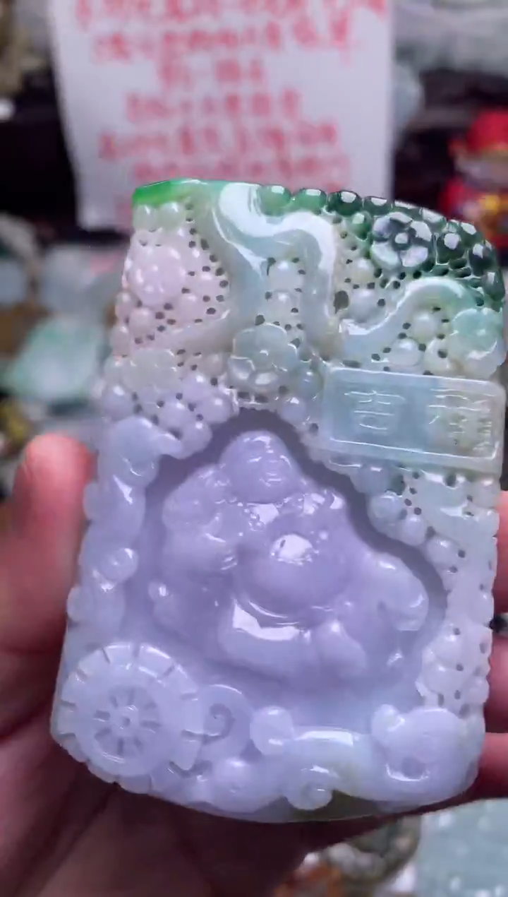 颈饰未镶嵌翡翠逍遥佛