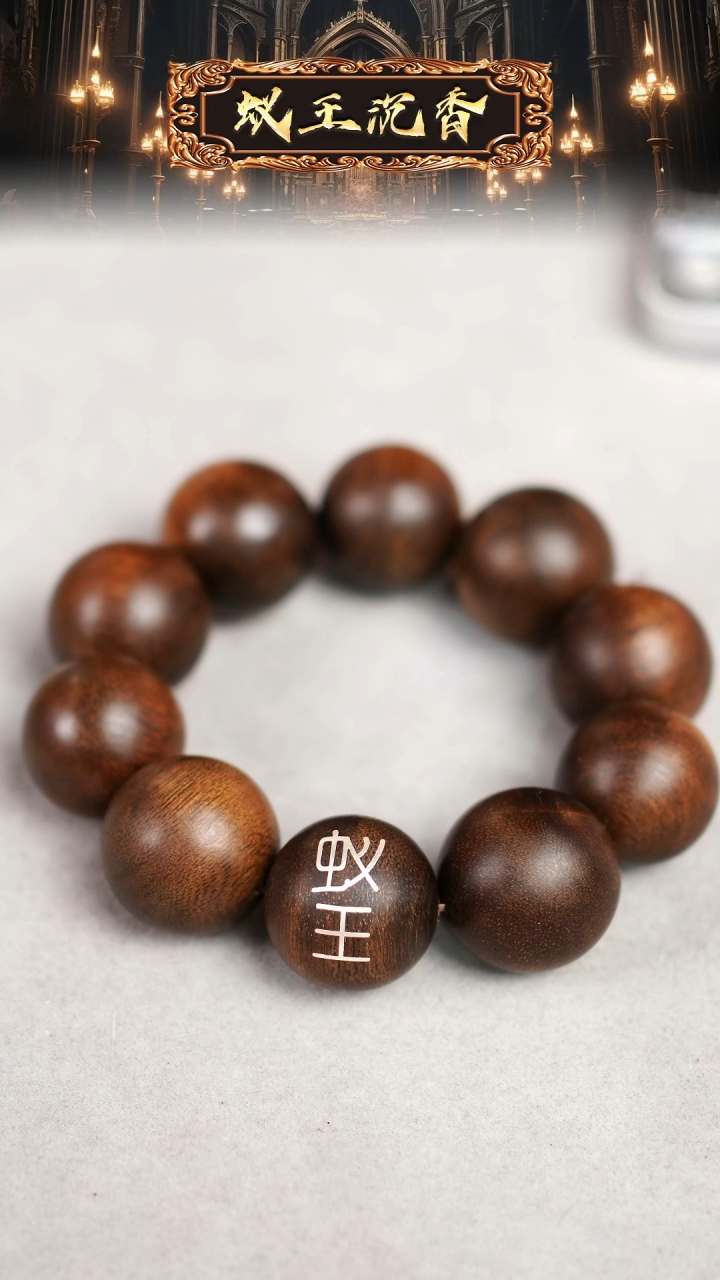 【闪购商品】沉香吊坠2.5雷击瘿子留疤富森红土